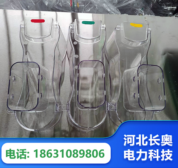梅州透明绝缘护罩