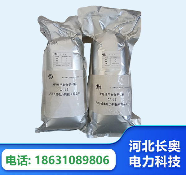 梅州机器人覆涂用料