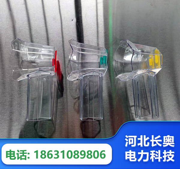 梅州透明绝缘护罩