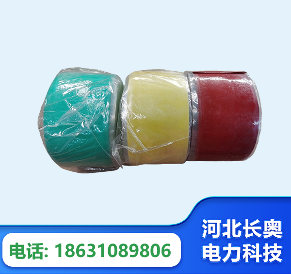 梅州绝缘自粘带